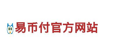 探索易倍体育官方入口网站电动车——能源高效、驾驶舒适、环保出行首选